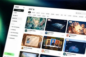 Feixiang Teacher 3.0 lets educators generate AI-powered learning apps from a single prompt