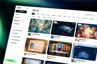 Feixiang Teacher 3.0 lets educators generate AI-powered learning apps from a single prompt