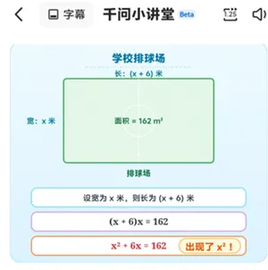 Qwen retools its learning features to teach the why, not just the answer