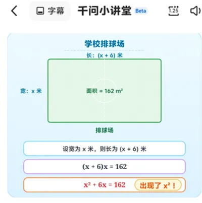 Qwen retools its learning features to teach the why, not just the answer