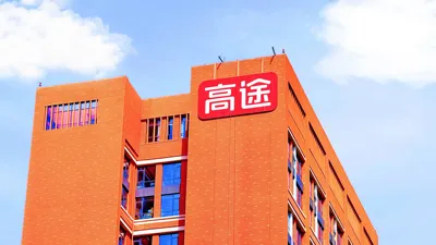Gaotu posts RMB1.67bn in Q2 revenue, up 20.2%, as AI gains and offline centers compound