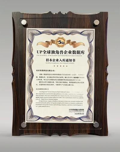 FanYu Enters Global Unicorn Database as AI Education Shifts to 'Action-Level Planning'