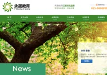 YoungSun Education Announced Series A Round of Financing Invested by EdBeta Fund