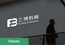 Online English Teaching Platform First Future Raises Series A+ Round