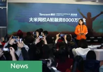 VIPKid’s Newly Launched Subsidiary of Large-class Business Raised $ 80M in Series A Round