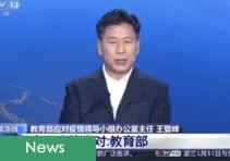 MOE: Open Time of Universities Determined by Regional Situation as Coronavirus Fears Grow