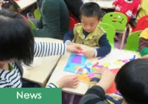 Art Education Start-up Color Kid Closed Angel Round for Gamification Teaching