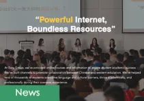 Easy Group Secures Nearly Ten Millions of USD for Further Business Development