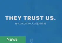 K-12 After-school Tutoring Provider PuXin Education Witnesses A ¥3.104B Revenue in 2019FY