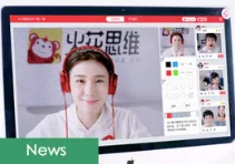 Huohua Siwei, A Mathematical Thinking Courses Provider, Raised $30M in D+ Round from Kuaishou