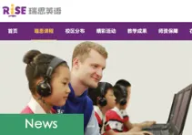 RISE English Saw a Total Revenue of ¥109M in Q1 2020