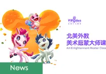 Online Art Education Brand VIPidea Announces Angel Round of Financing