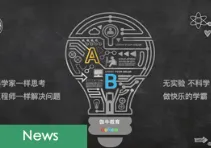 STEAM Education Provider GoNew Closes Pre-A Round for OMO Optimization 