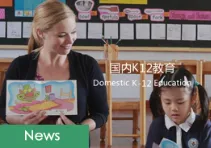 Bright Scholar Announces Unaudited Financial Results for the Third Fiscal Quarter of FY2020