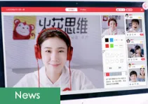China-based EdTech Unicorn Huohua Siwei Closes $100M Series E2 Round Led by Tencent