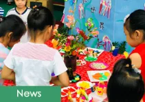 China Gazes at Physical and Aesthetic Education in Each Level of Schools