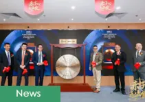 New Oriental Officially Traded on the Main Board of SEHK