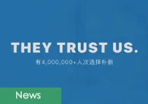 China-based Puxin announces US$69 million private placement of convertible notes