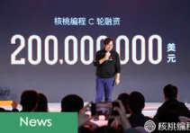 China-based online children programming education provider Hetao101 announces Series C funding round