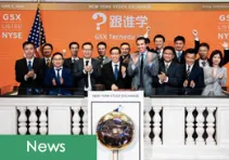 GSX announces Larry Xiangdong Chen’s share purchase plan of up to USD50 million shares