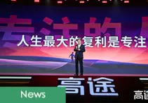 GSX Techedu reports 49.5% YoY growth in net revenues to $3 billion in Q1 2021