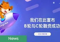 Mandarin Chinese learning platform LingoAce raises $160 million in new funding amidst global expansion