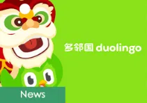 Duolingo saw a 50% year-on-year increase of total revenues in 2022 Q2